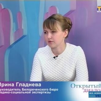 Есть ли инвалидность по бесплодию