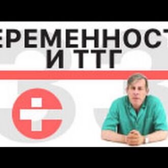 Дгэа сульфат при бесплодии