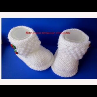 Пинетки спицами белые с узором