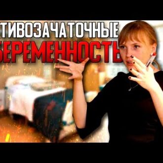 Вызывает ли бесплодие линдинет