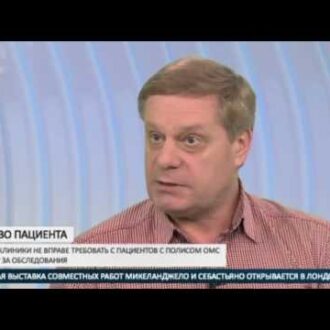 Считается ли бесплодие страховым случаем омс |