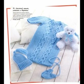 Самостоятельное вязание конвертов для новорожденного