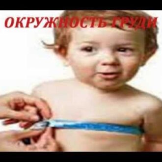 Как определить размер шапки для ребенка?