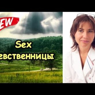 Если часто мастурбировать может быть бесплодие