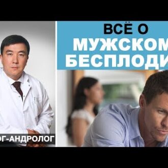 Лечении бесплодия за счет средств бюджета