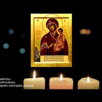 Помощь ксении петербургской при бесплодии