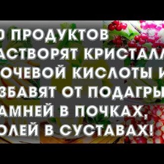 Вино при лечении бесплодия