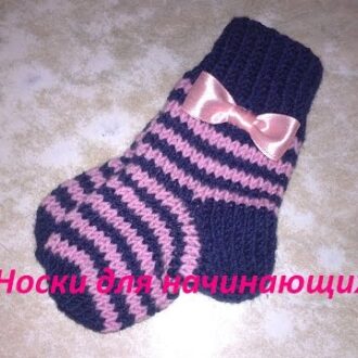 Как связать носочки для новорожденных от 0 до 2 месяцев спицами по схеме и как подобрать пряжу