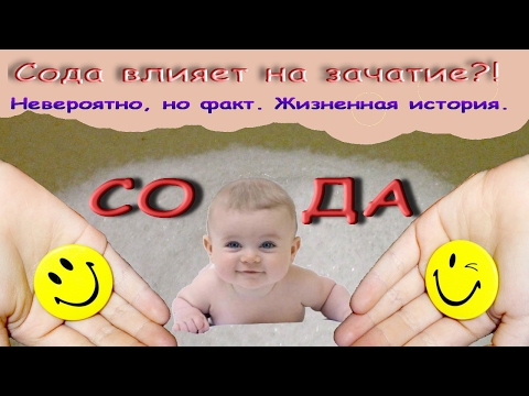 Повышенная кислотность во влагалище может быть причиной бесплодия