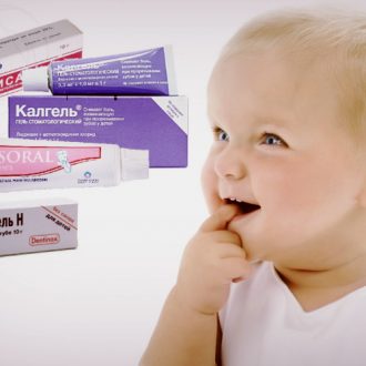 Действенные гели для десен с обезболивающим эффектом при прорезывании зубов у младенцев