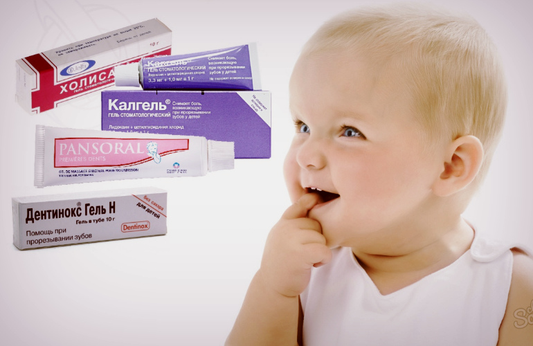 Действенные гели для десен с обезболивающим эффектом при прорезывании зубов у младенцев