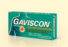 Гевискон при беременности