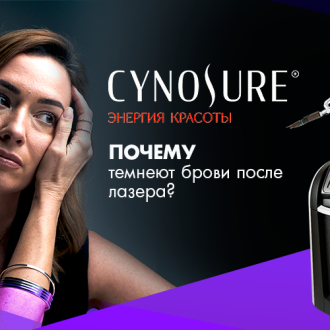 Почему меняется цвет татуажа после удаления лазером?