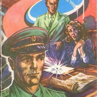 Тест: на знание развлечений СССР