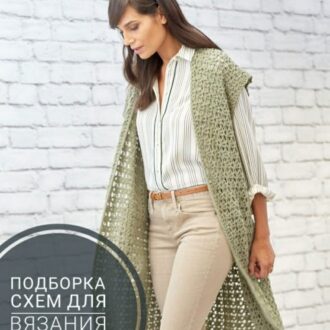 30 схем жилетов для вязания крючком, с описанием и видео уроками