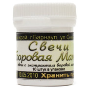 Народные средства, травы и сборы для лечения бесплодия купить по цене от 60 руб в фито-аптеке Русские Корни