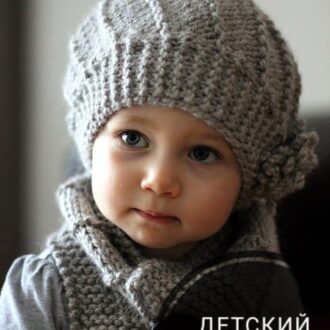Как связать спицами берет для девочки, описание, схемы и видео в одной статье, Вязание для детей