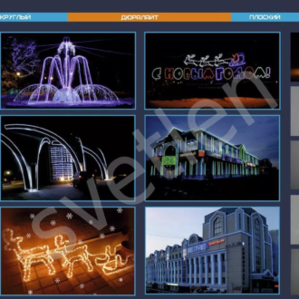 Декоративная светотехника – где такую купить?