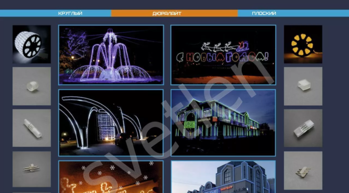 Декоративная светотехника – где такую купить?