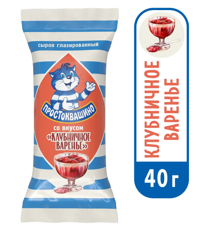 Молочные продукты: покупка сладких сырков на ozon.ru