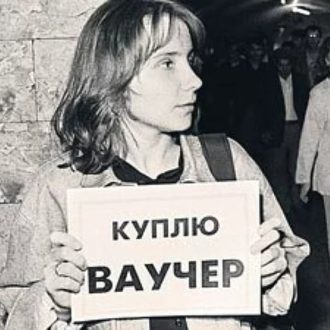 Тест на словечки из 90-х: отгадай популярные в то время фразы