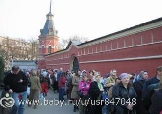 Места помогающие забеременеть