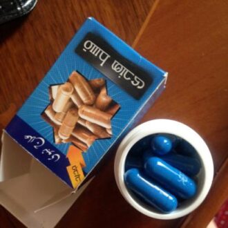 Отзывы: Кыст аль хинди в капсулах при бесплодии