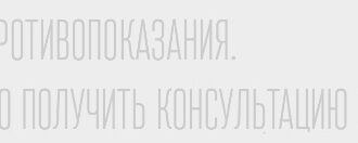ВЛОК: что такое внутривенное лазерное облучение крови, что дает терапия и как проводится чистка лазером?