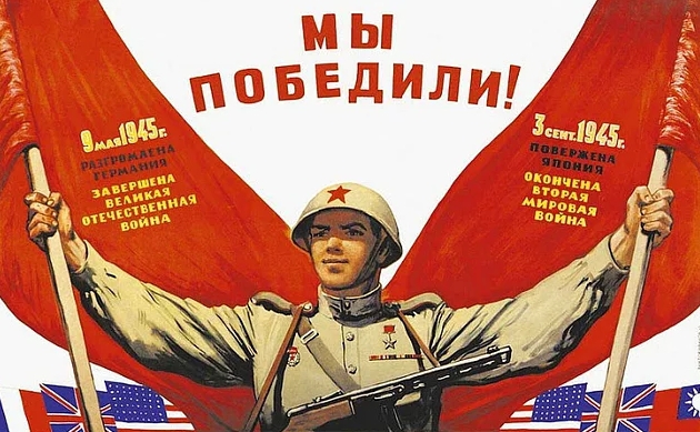 Тест по истории СССР. Сможешь ли ты набрать хотя бы 6 правильных ответов?