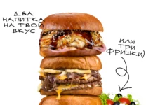 Бургеры: почему они так всем нравятся