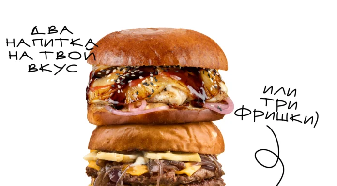 Бургеры: почему они так всем нравятся