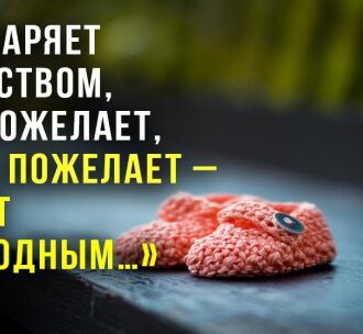 Бесплодие – это наказание Всевышнего?