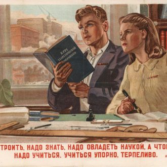 Тест. Знаешь ли ты столицы СССР? Докажи!