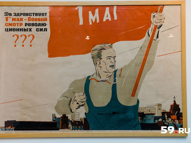 Тест. Отгадай, к чему призывают советские агитки!