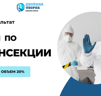 Борьба с тараканами — методы (туманом. помпой) что эффективнее