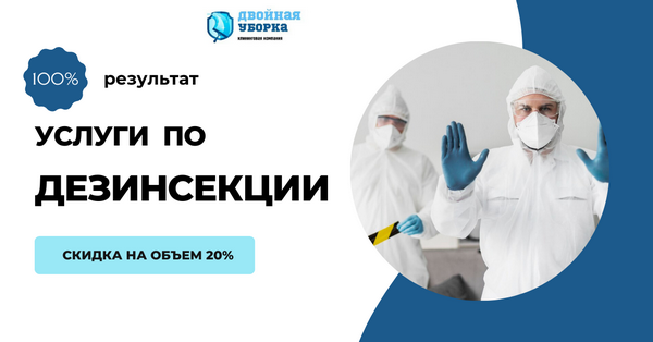 Борьба с тараканами — методы (туманом. помпой) что эффективнее