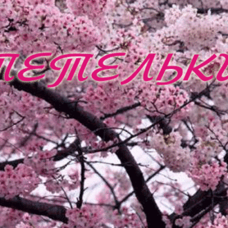 МОИ ПЕТЕЛЬКИ: Расчет вязания детской шапки по меркам и по возрасту