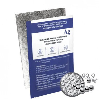 Основные медицинские принадлежности: повязки для ухода за ранами