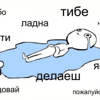 Тест на грамотность: только кто учился в школе на 5 пройдут эти вопросы