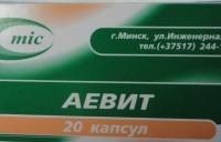 Аевит при бесплодии у женщин