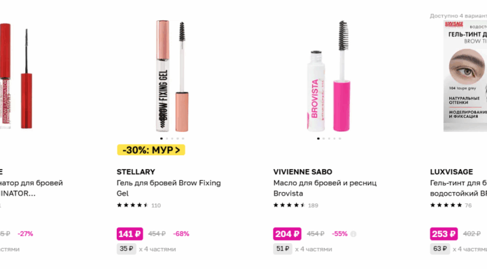 Гель для бровей vs карандаш: что лучше и как сочетать?