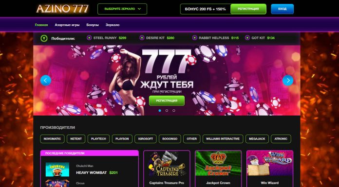 Лучшие игры в зеркало Azino777