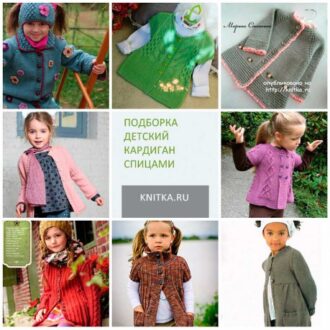 Детские кардиганы для девочки спицами, 16 описаний и схемы, Вязание для детей