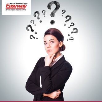 Как правильно бросать курить?