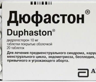 Дюфастон при бесплодии и планировании беременности, показания