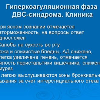 Зоб может быть причиной бесплодия