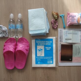 Что взять с собой в роддом? Что взять с собой в роддом?