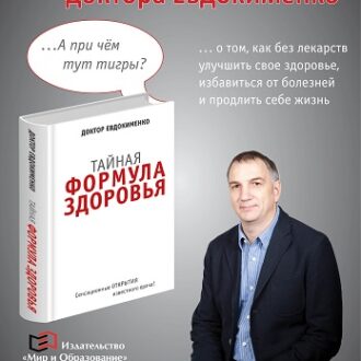 Видео Доктора О Бесплодии