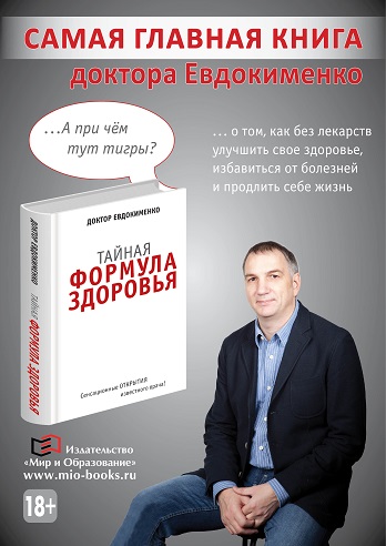 Видео Доктора О Бесплодии