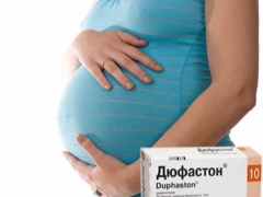 Дюфастон для зачатия: как принимать при бесплодии, прием после овуляции, схема приема и отзывы